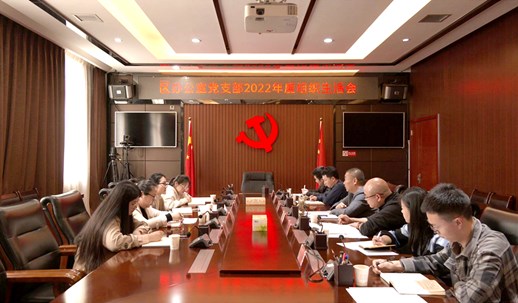 刘爱军以普通党员身份参加区办公室党支部2022年度组织生活会