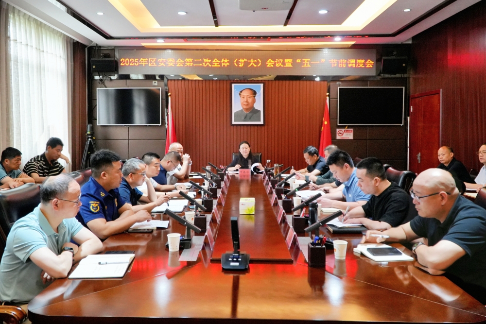 微信图片_20250430155746