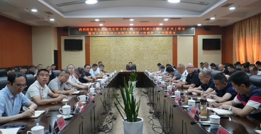 李智勇主持区党委理论学习中心组2025年第5次集体（扩大）学习暨深入贯彻中央八项规定精神学习教育第二次专题学习