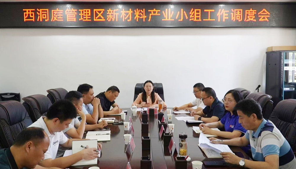 微信图片_20250513155248