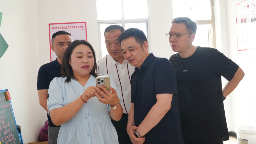 微信图片_20250605153022