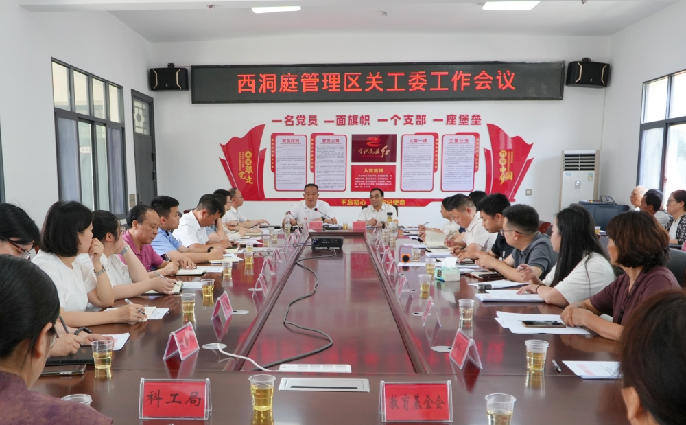 微信图片_20250613162015