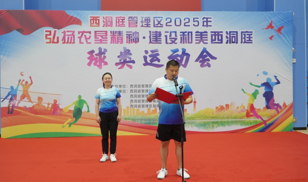 微信图片_20250624163940
