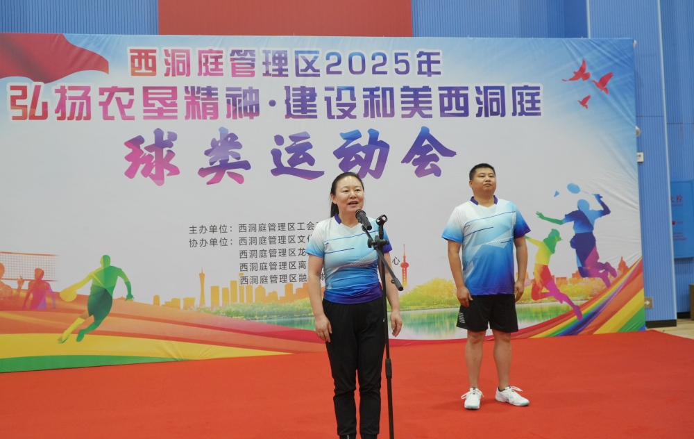 微信图片_20250624164100