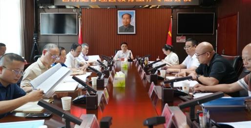 西洞庭管理区教育工作专题会议召开