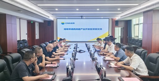 李智勇率队赴长沙开展招商引资活动
