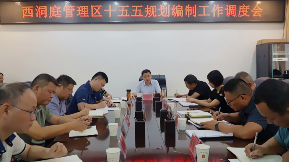 微信图片_20250904164029_90_28