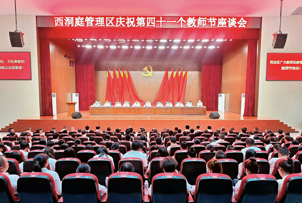 微信图片_20250909111203_84_30