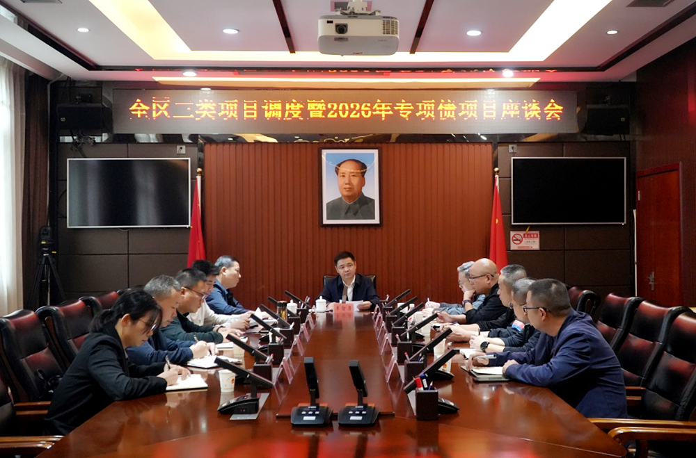 微信图片_20250923160426_184_28