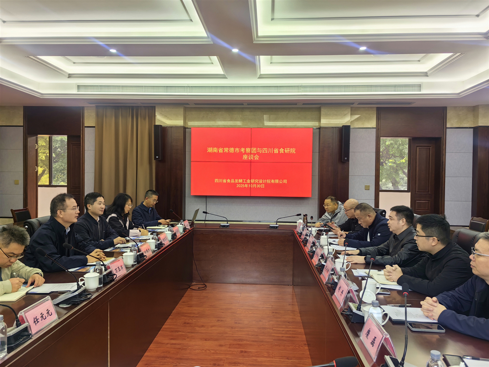 微信图片_20251030165110_79_4