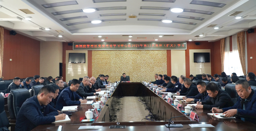 西洞庭管理区党委理论学习中心组开展2025年第11次集体（扩大）学习