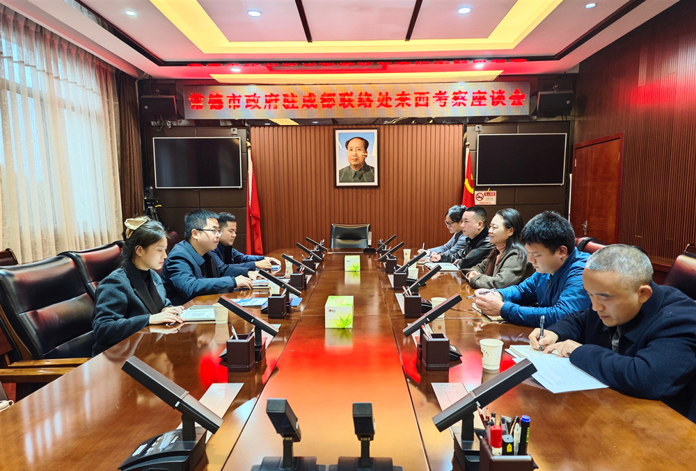 微信图片_20251211152822_263_4