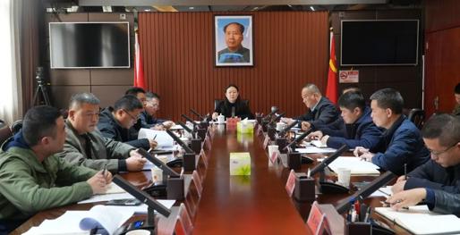 2025年区安委会第四次全体（扩大）会议暨元旦节前安全生产工作调度会召开