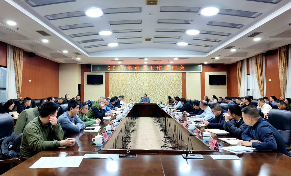 微信图片_20251231165024_398_4