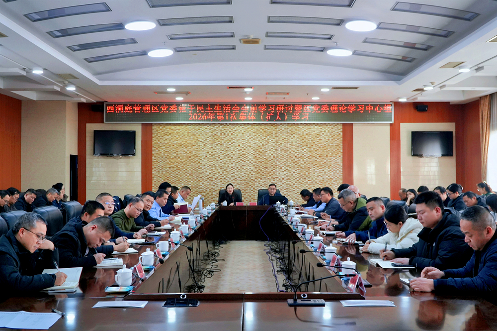 微信图片_20260128162600_322_41