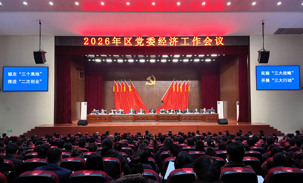 微信图片_20260130104115_1258_126