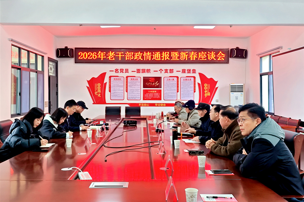 微信图片_20260211104754_375_41