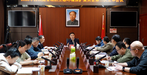 西洞庭管理区生态环境保护委员会2026年第二次全体会议召开