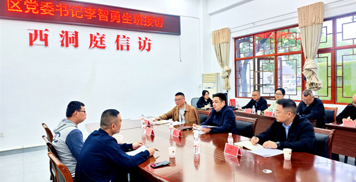 李智勇坐班接访来访群众 推动民生问题现场化解