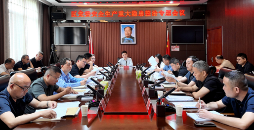 李智勇主持召开区党委安全生产重大隐患整治专题会议