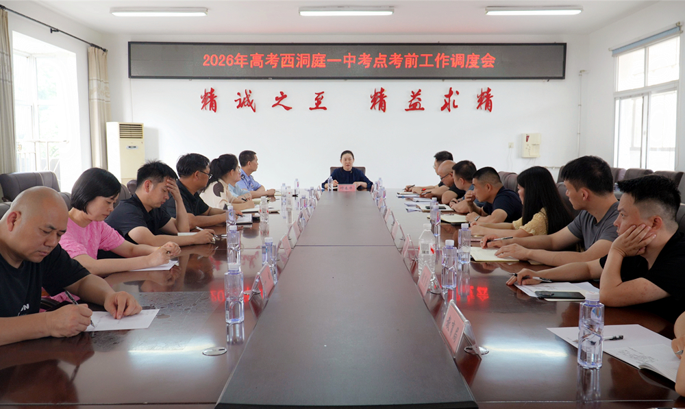 微信图片_20260605172906_343_70