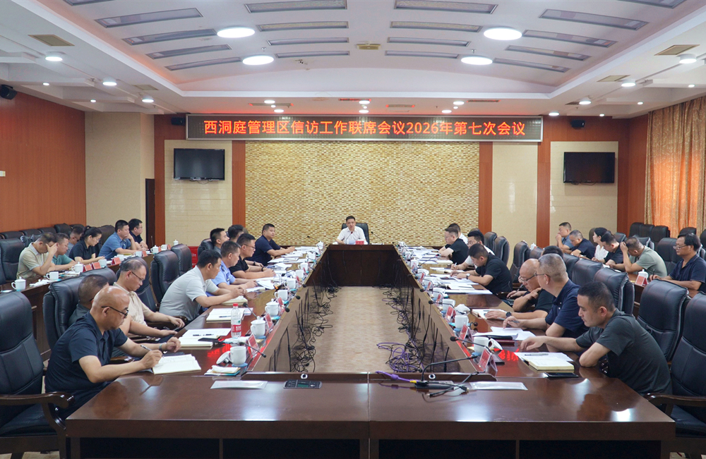 微信图片_20260716183412_786_70