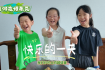  寻味西洞庭 第三期