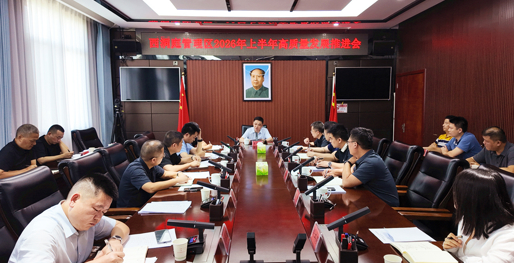 西洞庭管理区2026年上半年高质量发展推进会召开