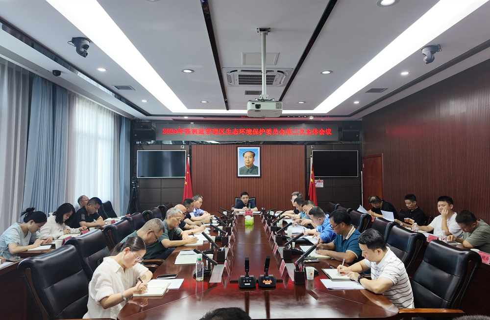 微信图片_20260828101750_377_21