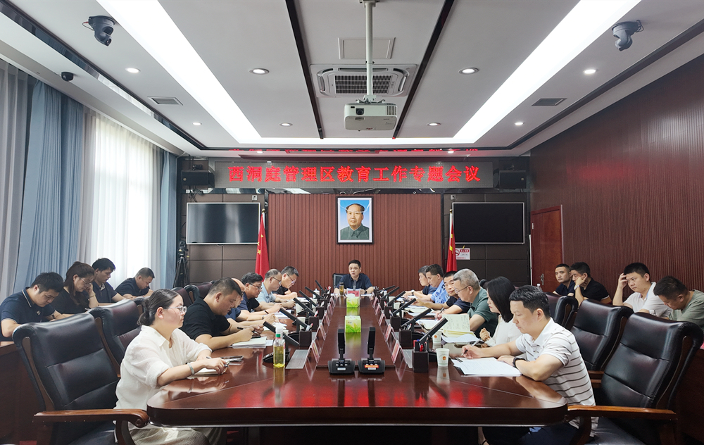 微信图片_20260828101847_379_21