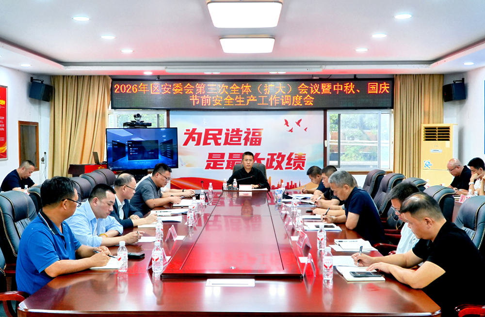 微信图片_20260917161421_482_20
